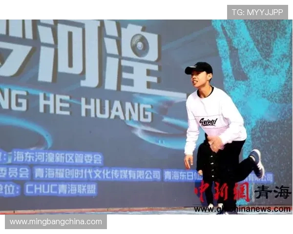 专访王芳揭秘街舞成功秘诀与未来发展趋势