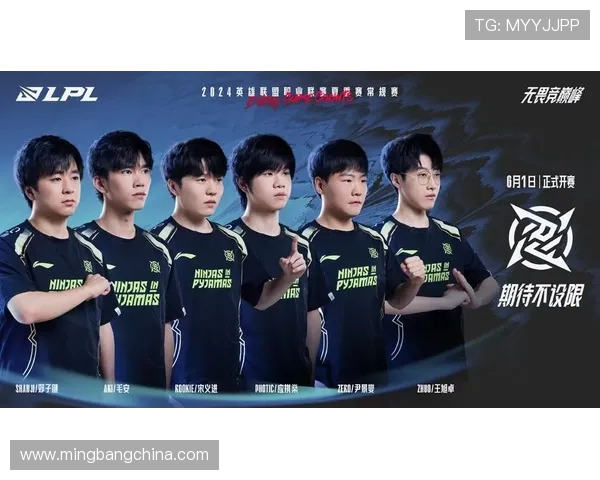 全明星赛特别报道:IG战队的荣耀与挑战之路回顾